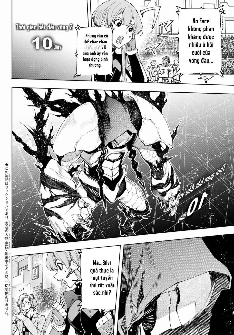 Shangri-La Frontier ~Kusoge Hunter, Kamige ni Idoman to su~: Chapter 142