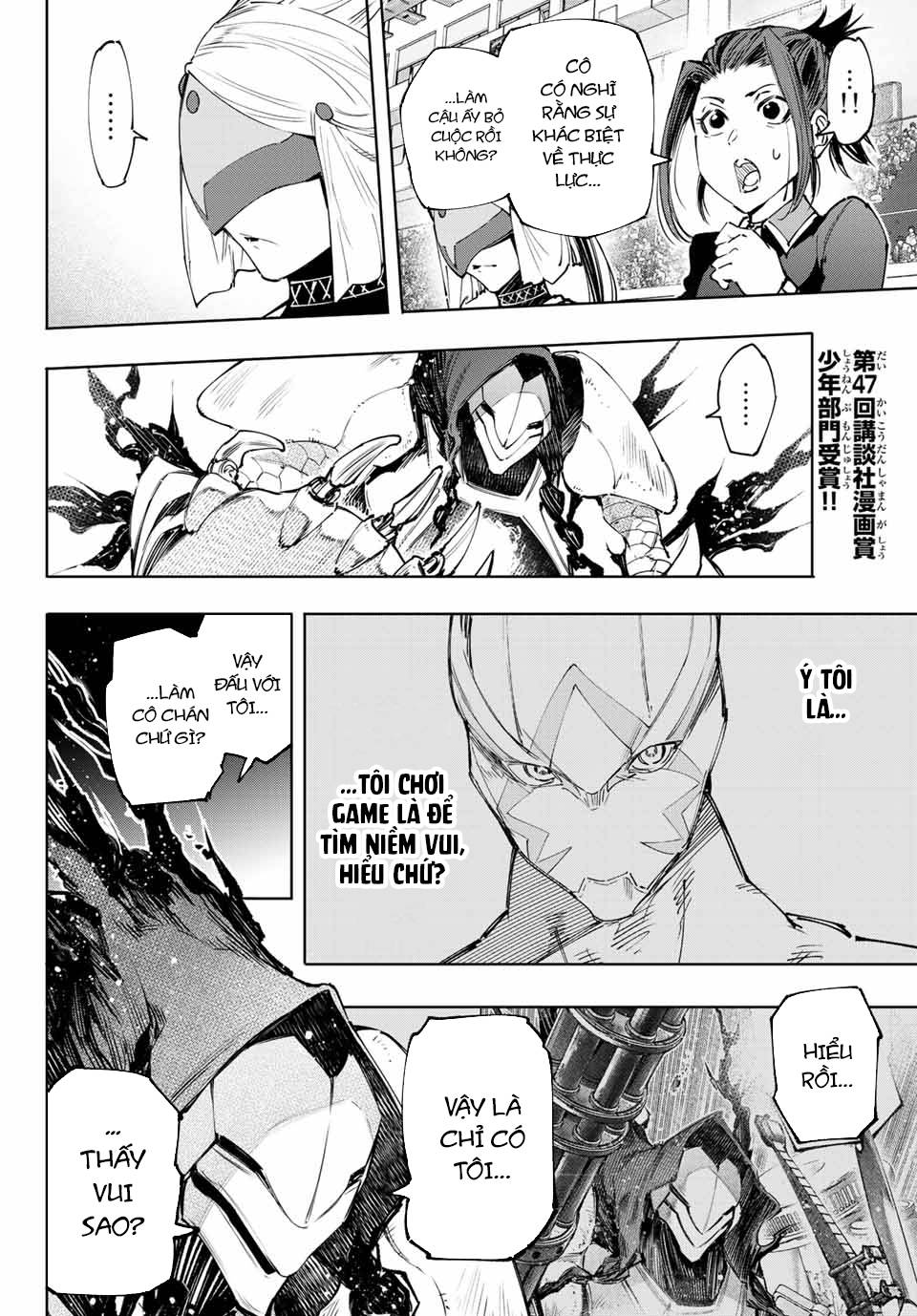 Shangri-La Frontier ~Kusoge Hunter, Kamige ni Idoman to su~: Chapter 142