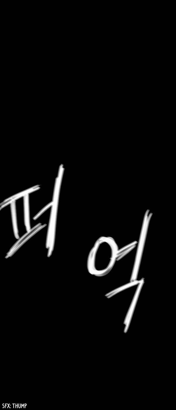 Shards Of Sin: Chapter 4