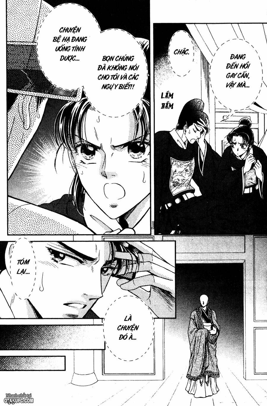 Dục Huyết Thương Hậu: Chapter 13