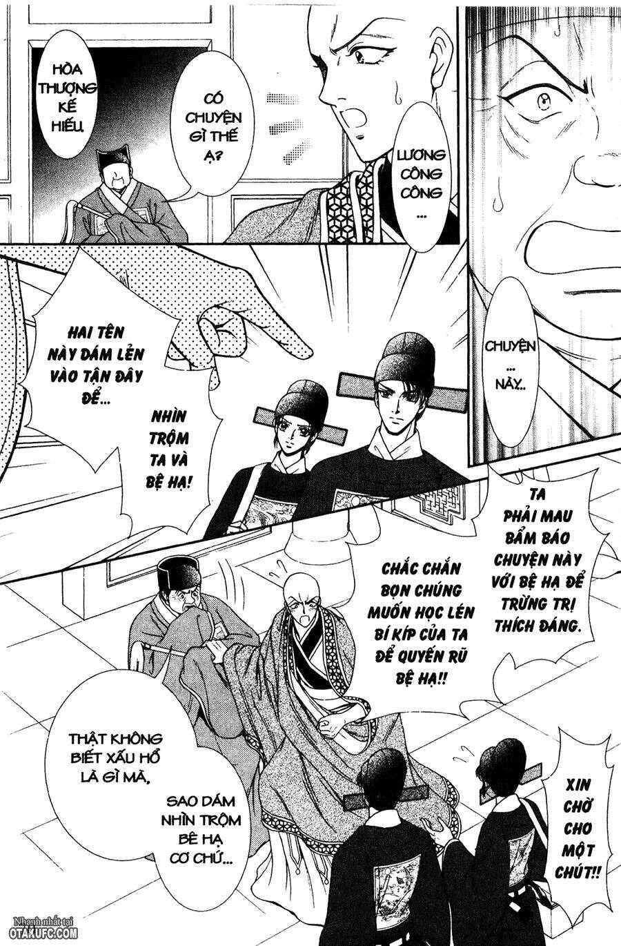 Dục Huyết Thương Hậu: Chapter 13