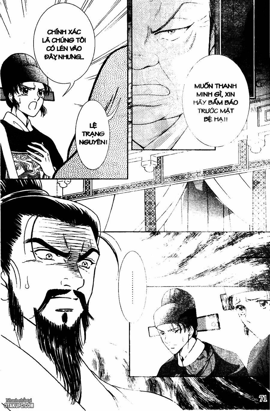 Dục Huyết Thương Hậu: Chapter 13