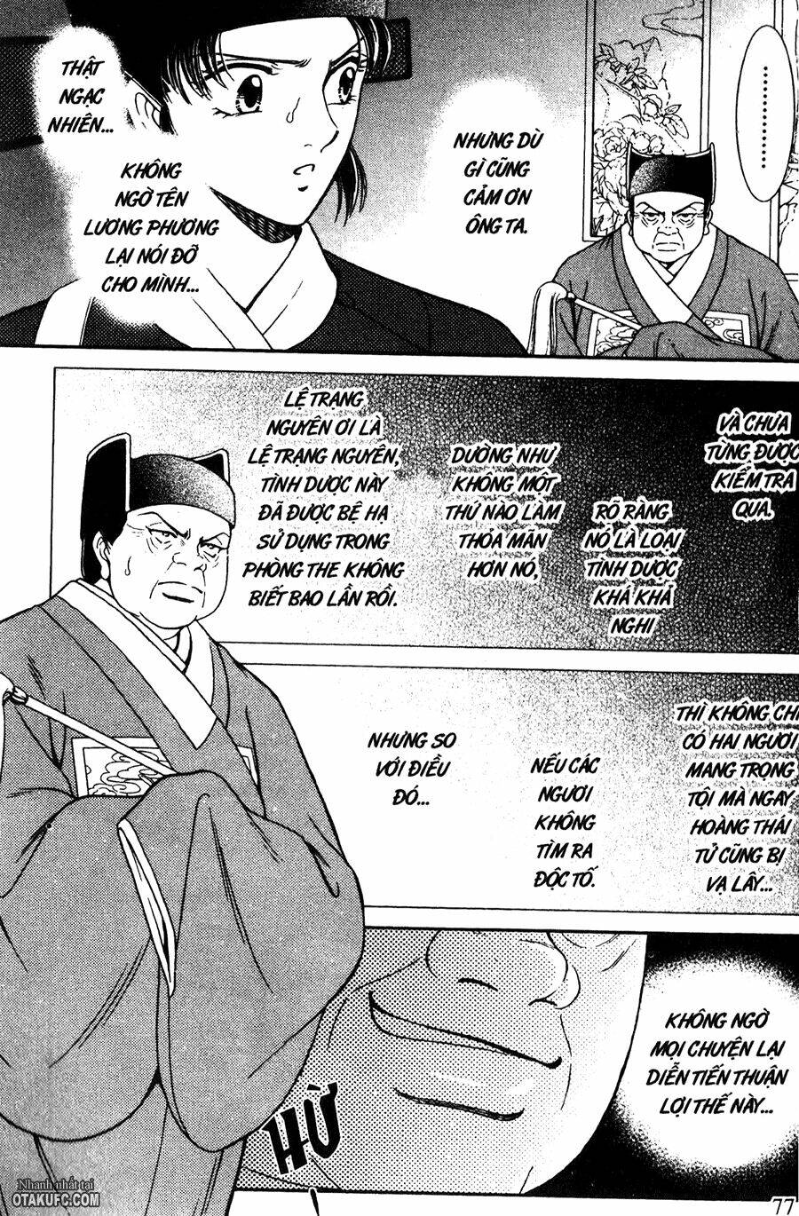 Dục Huyết Thương Hậu: Chapter 13