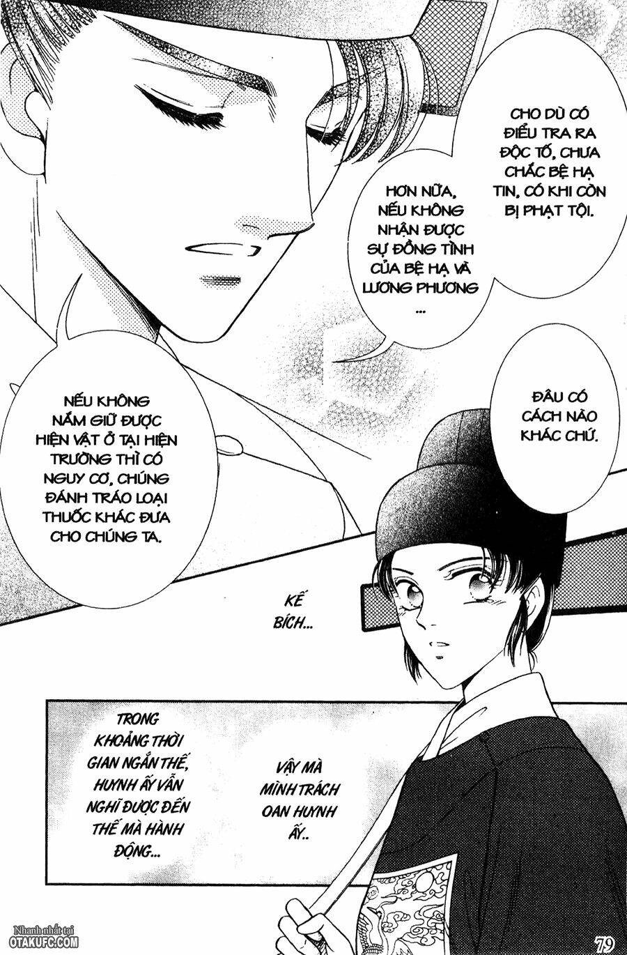 Dục Huyết Thương Hậu: Chapter 13
