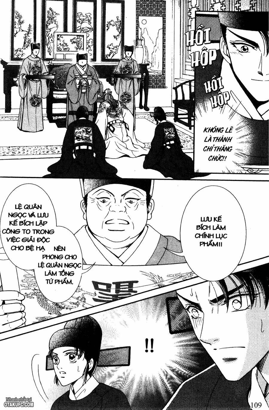 Dục Huyết Thương Hậu: Chapter 15