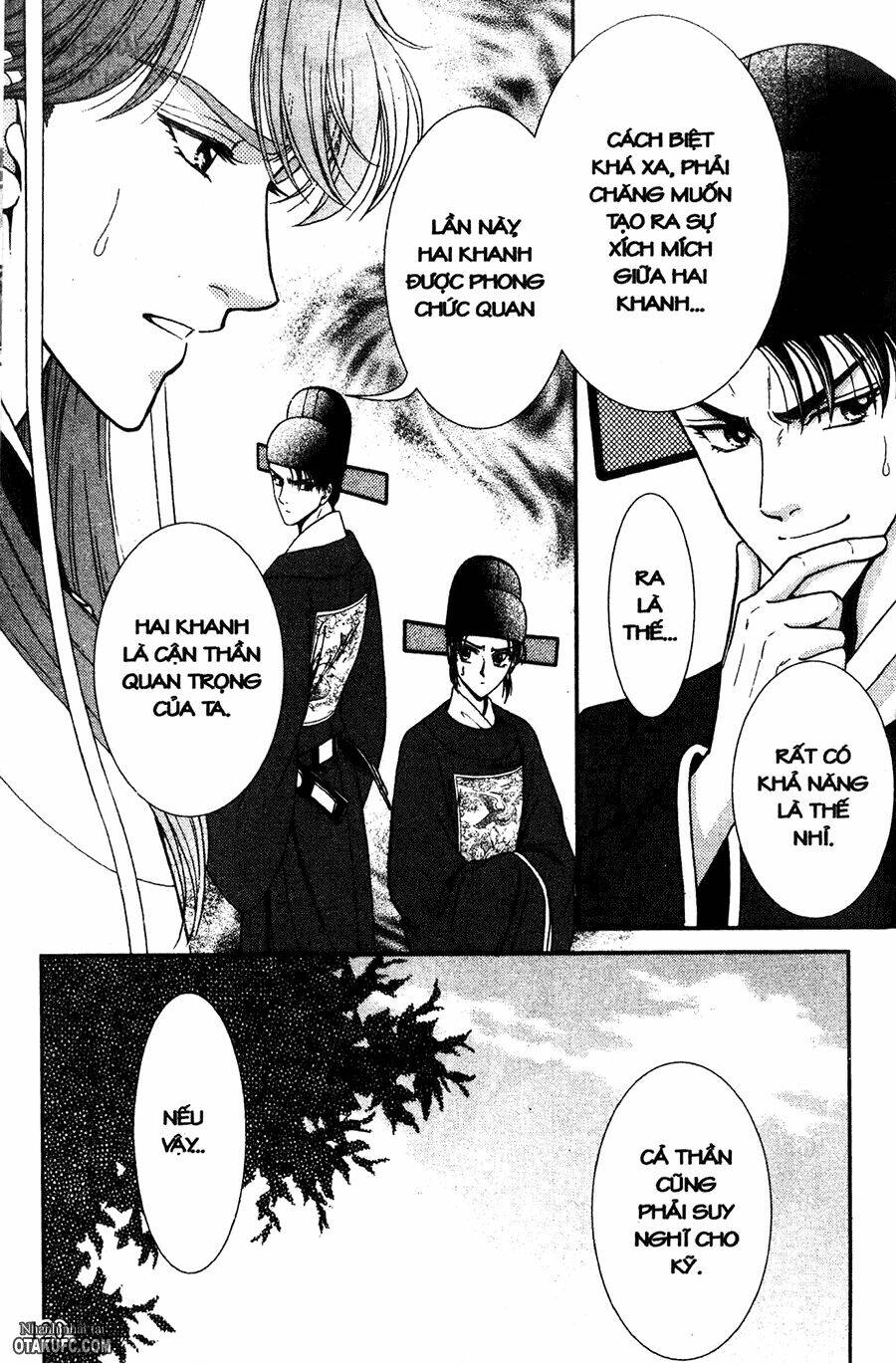 Dục Huyết Thương Hậu: Chapter 15