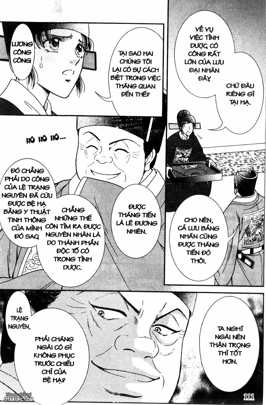 Dục Huyết Thương Hậu: Chapter 15