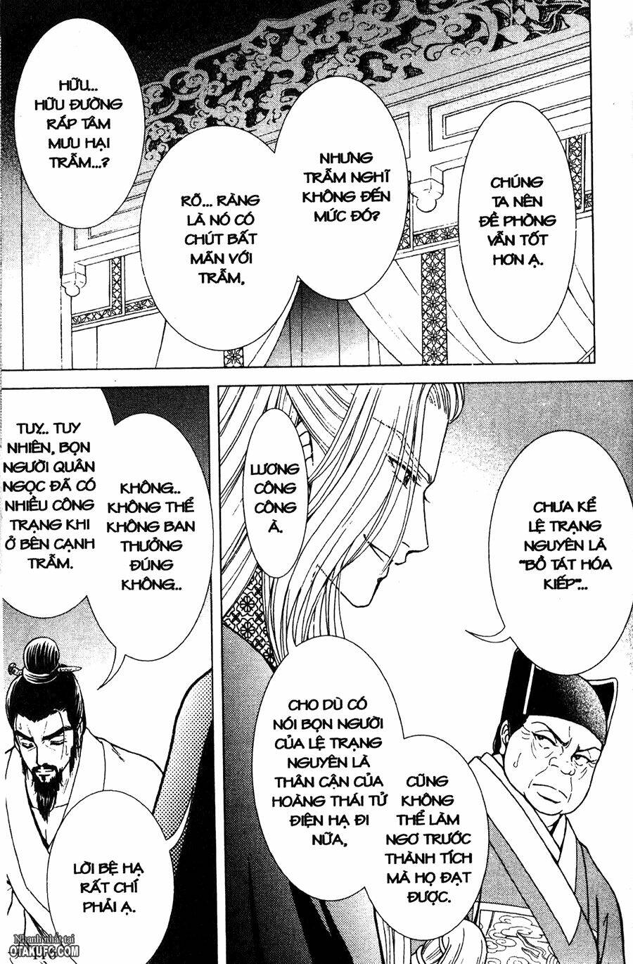 Dục Huyết Thương Hậu: Chapter 15