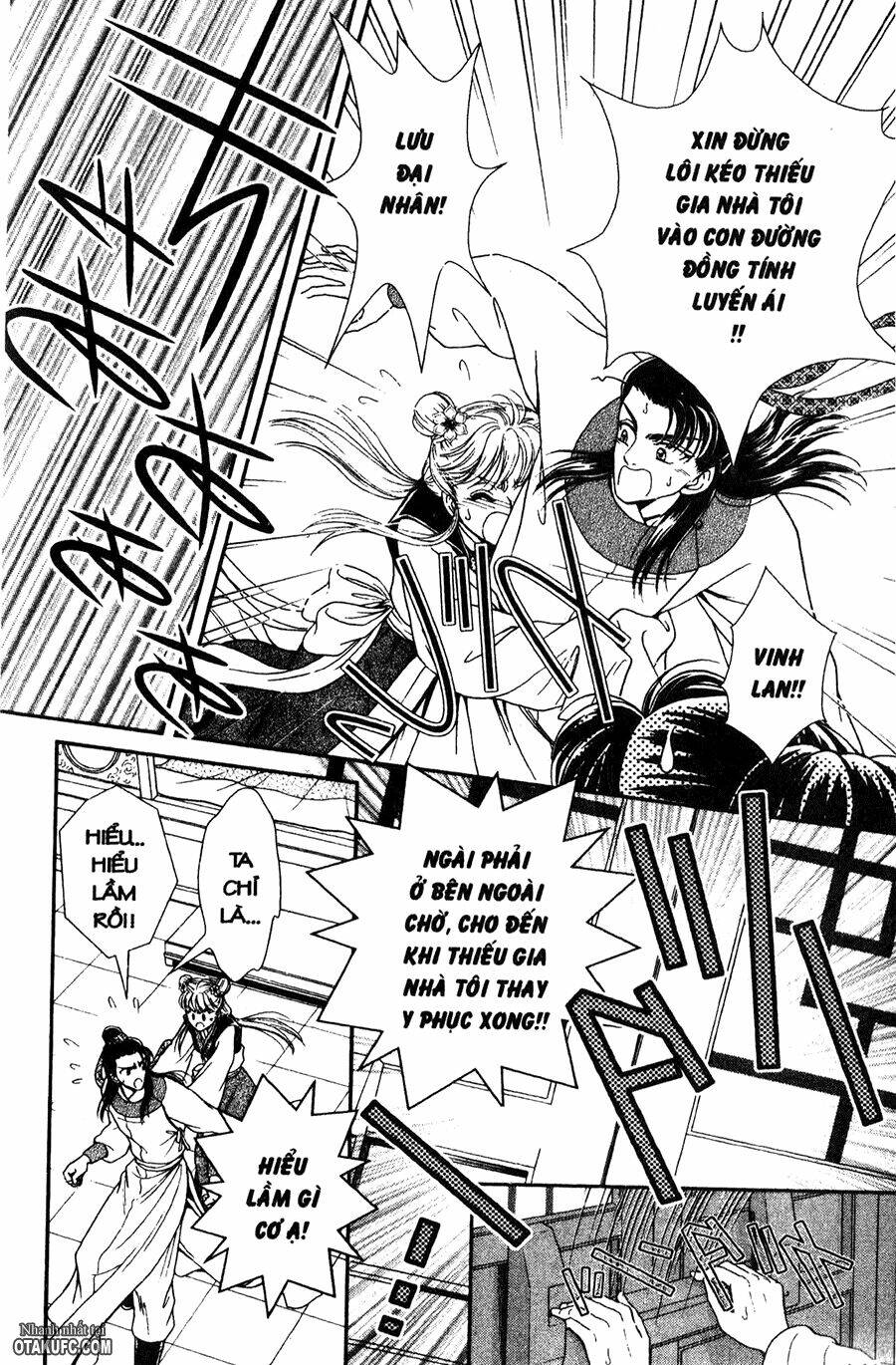 Dục Huyết Thương Hậu: Chapter 16