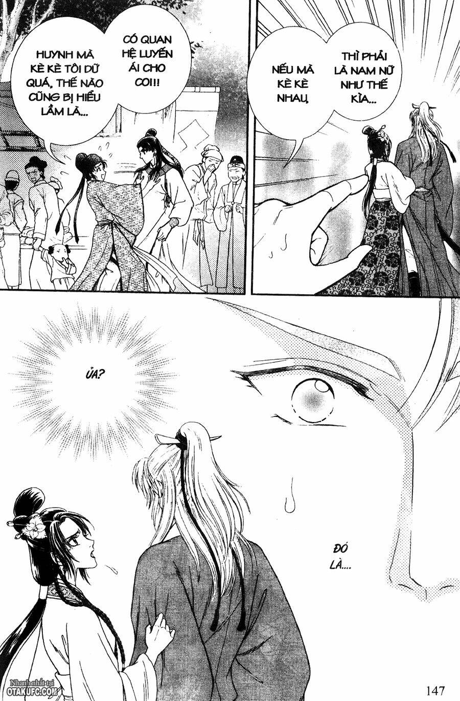 Dục Huyết Thương Hậu: Chapter 16