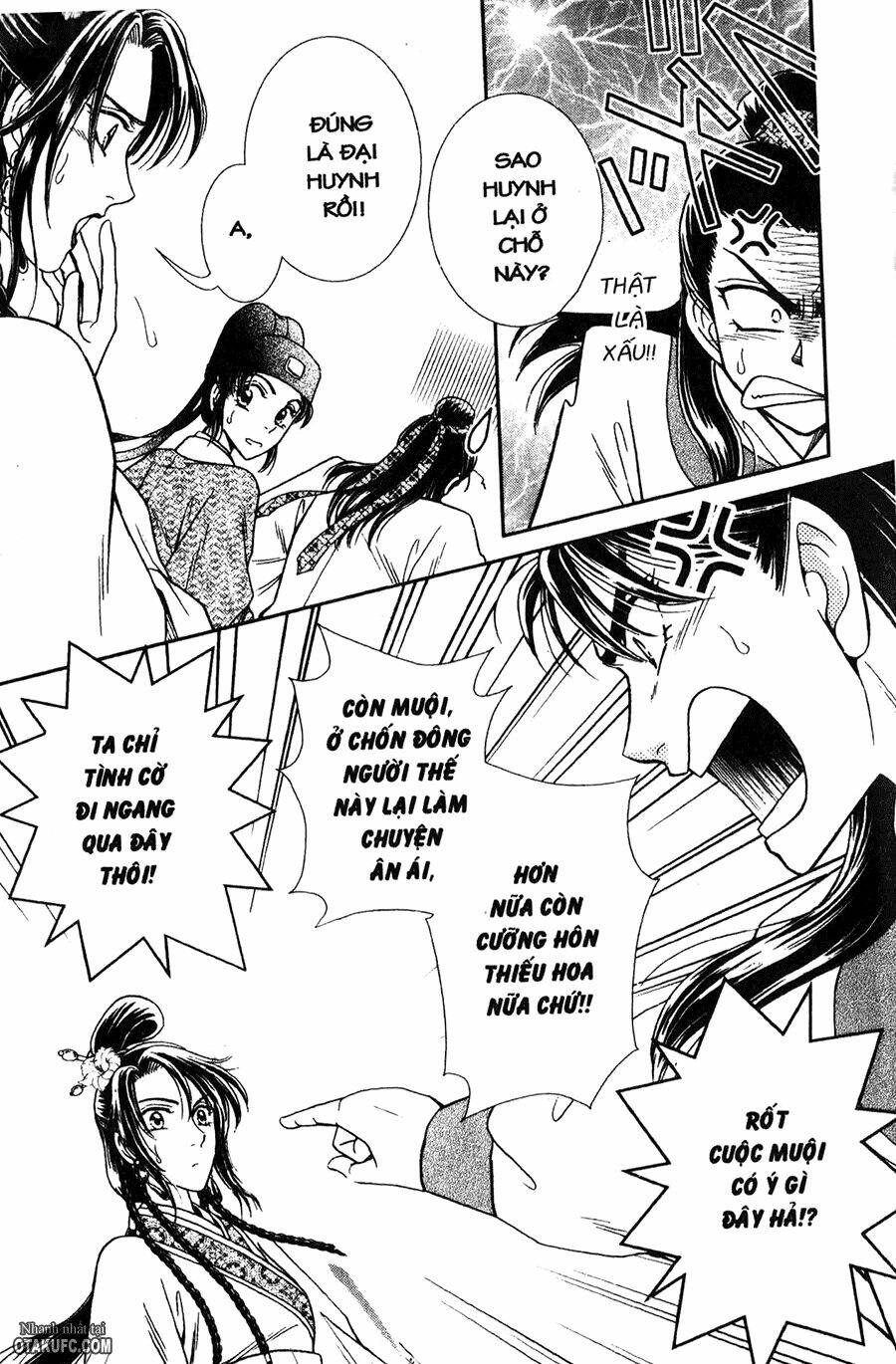 Dục Huyết Thương Hậu: Chapter 16