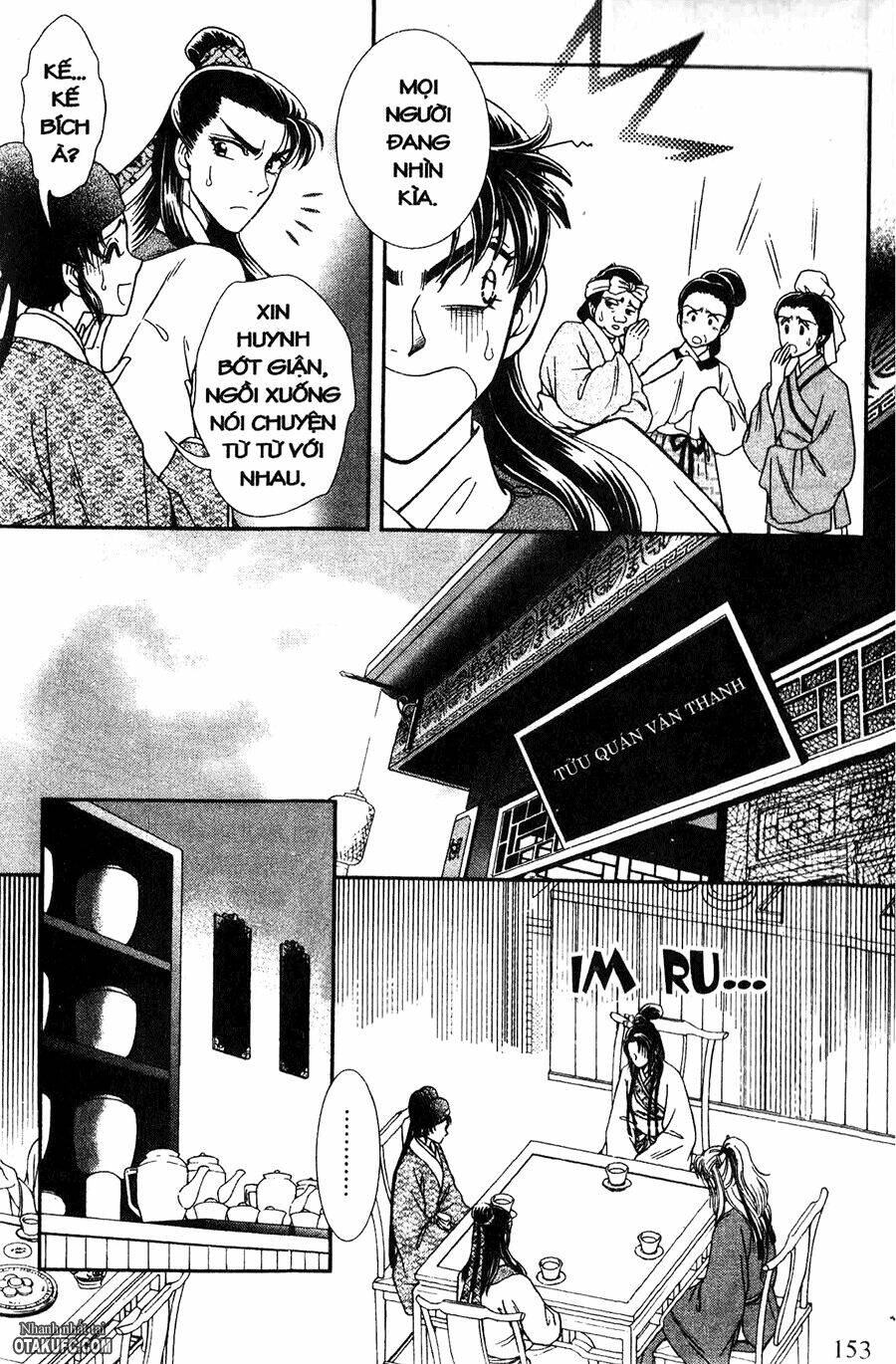 Dục Huyết Thương Hậu: Chapter 16