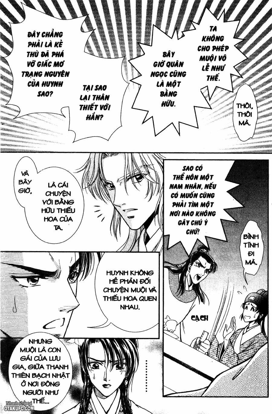 Dục Huyết Thương Hậu: Chapter 16
