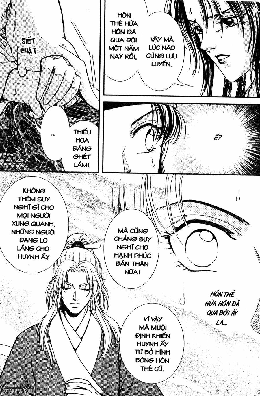 Dục Huyết Thương Hậu: Chapter 16