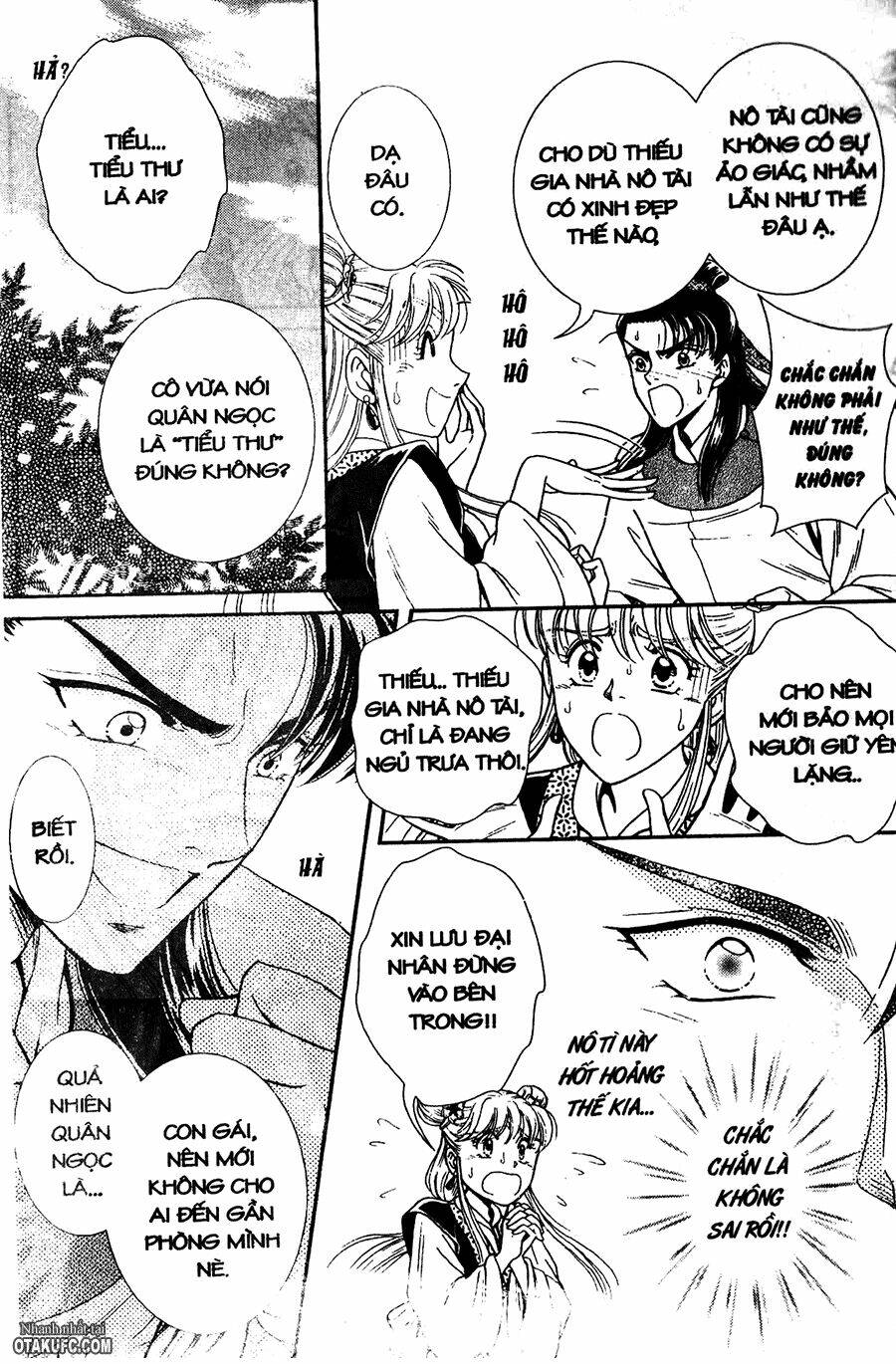 Dục Huyết Thương Hậu: Chapter 16