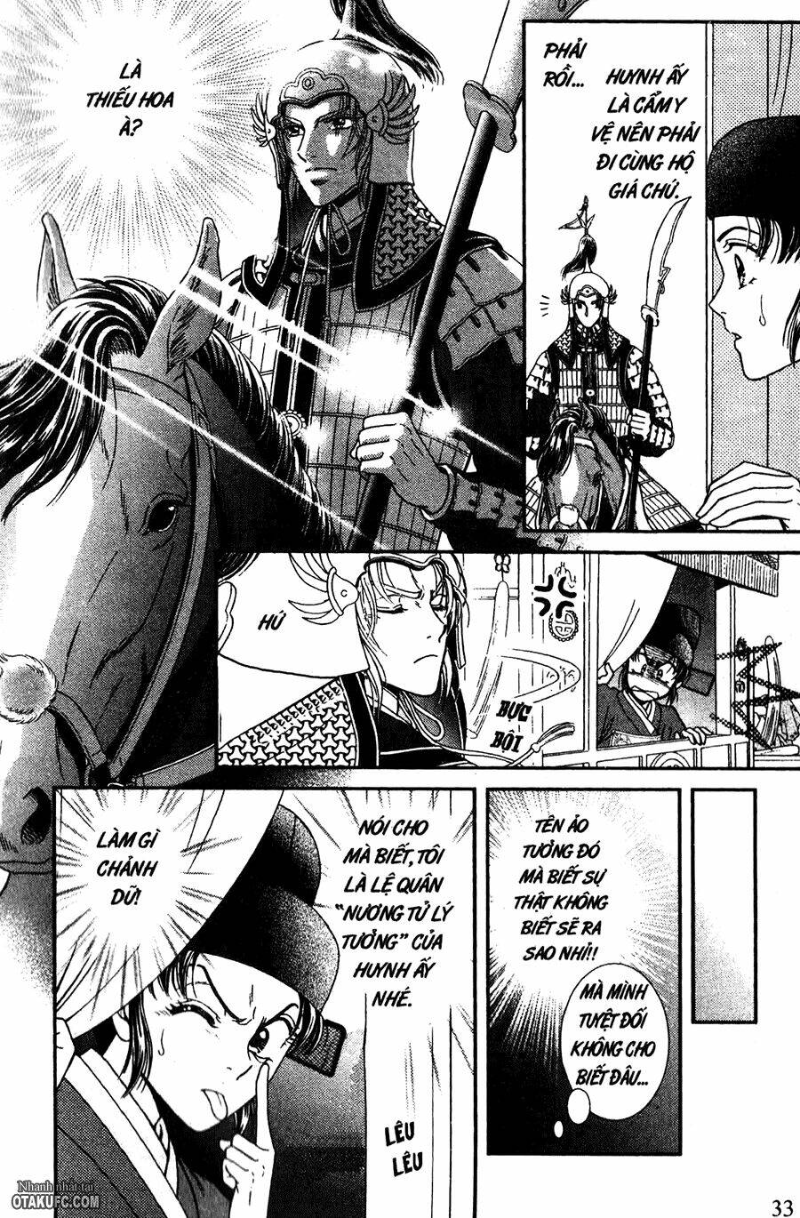 Dục Huyết Thương Hậu: Chapter 18