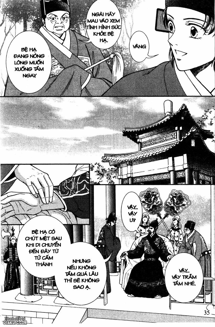 Dục Huyết Thương Hậu: Chapter 18