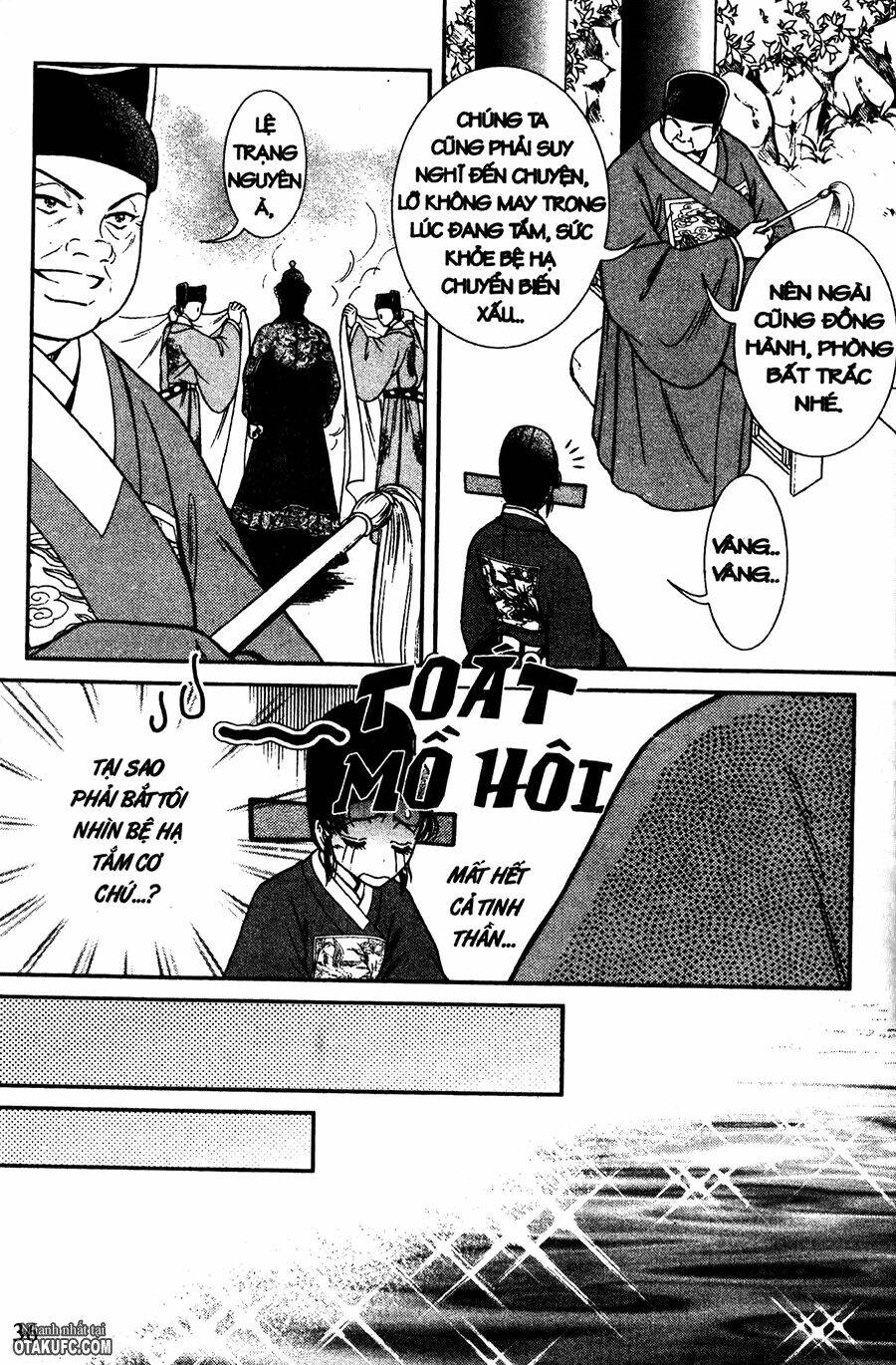 Dục Huyết Thương Hậu: Chapter 18