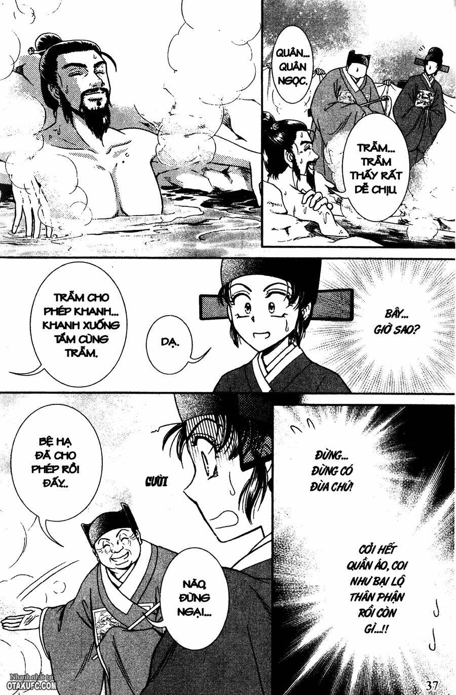 Dục Huyết Thương Hậu: Chapter 18