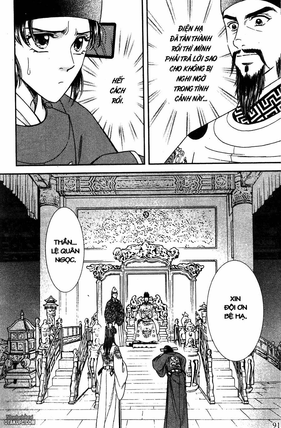 Dục Huyết Thương Hậu: Chapter 20