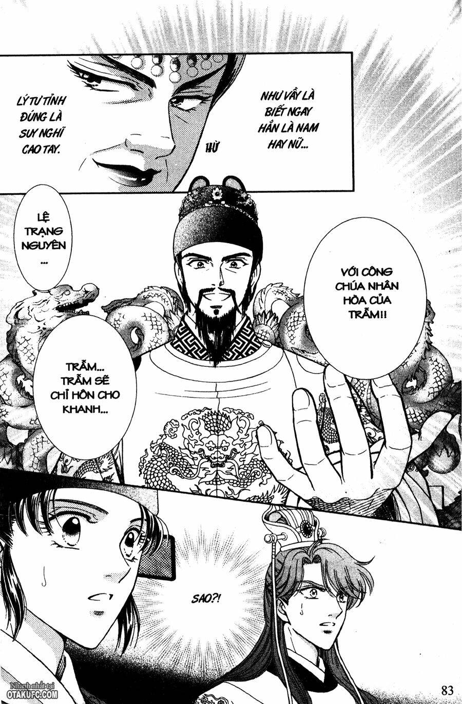 Dục Huyết Thương Hậu: Chapter 20