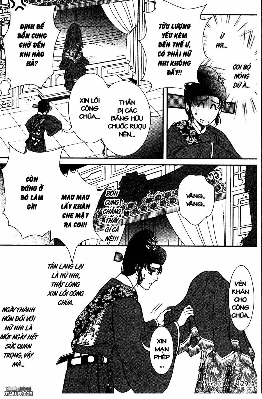 Dục Huyết Thương Hậu: Chapter 22