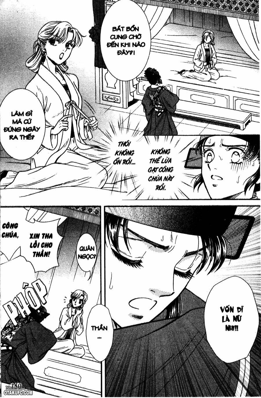 Dục Huyết Thương Hậu: Chapter 22