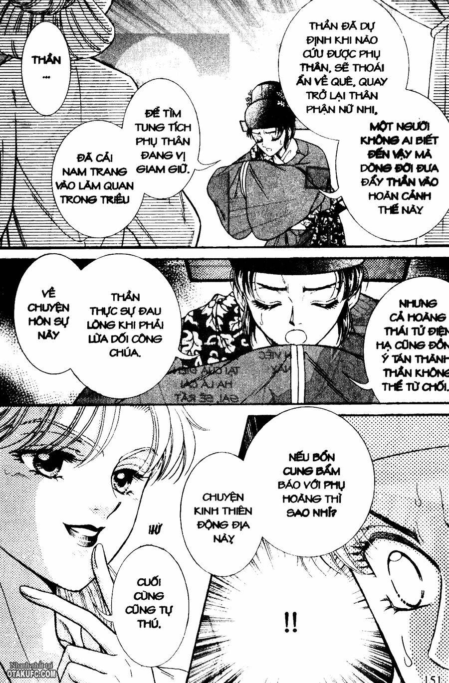 Dục Huyết Thương Hậu: Chapter 22