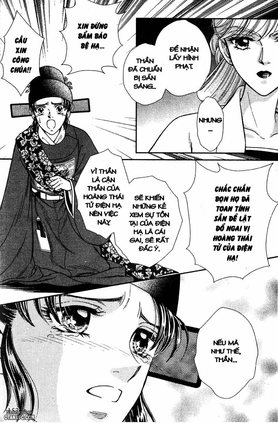 Dục Huyết Thương Hậu: Chapter 22