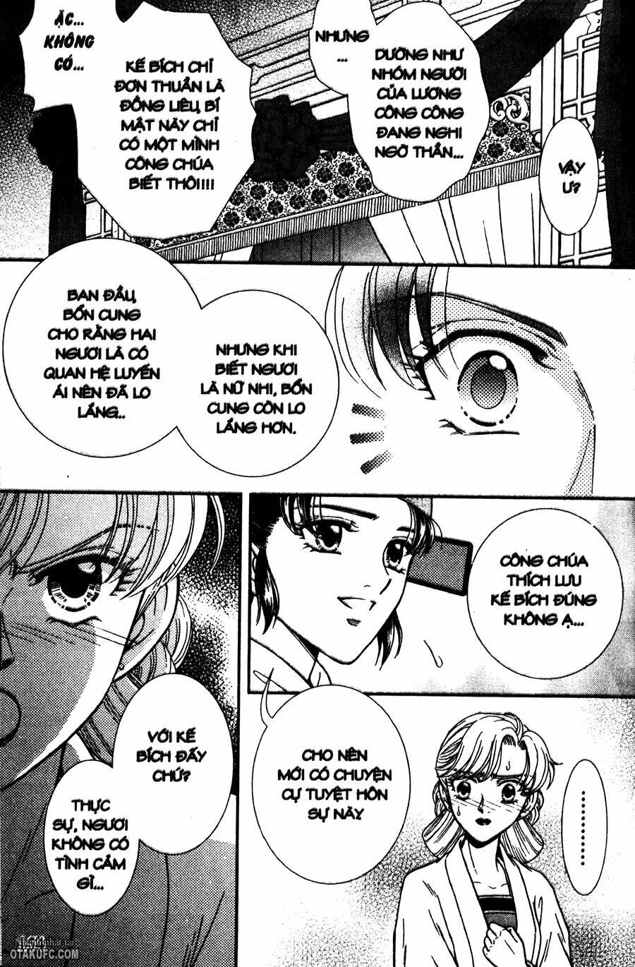 Dục Huyết Thương Hậu: Chapter 22