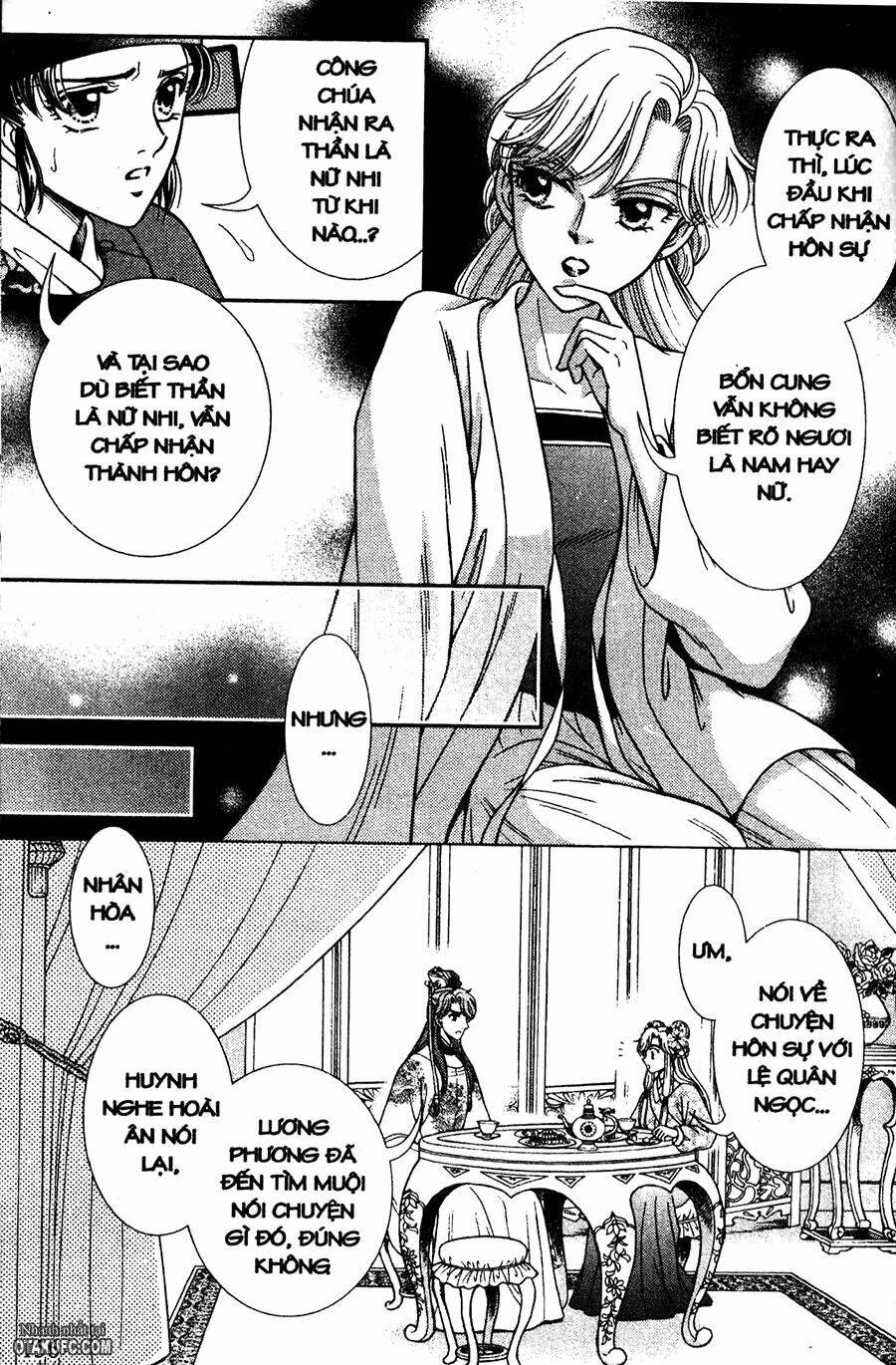 Dục Huyết Thương Hậu: Chapter 22