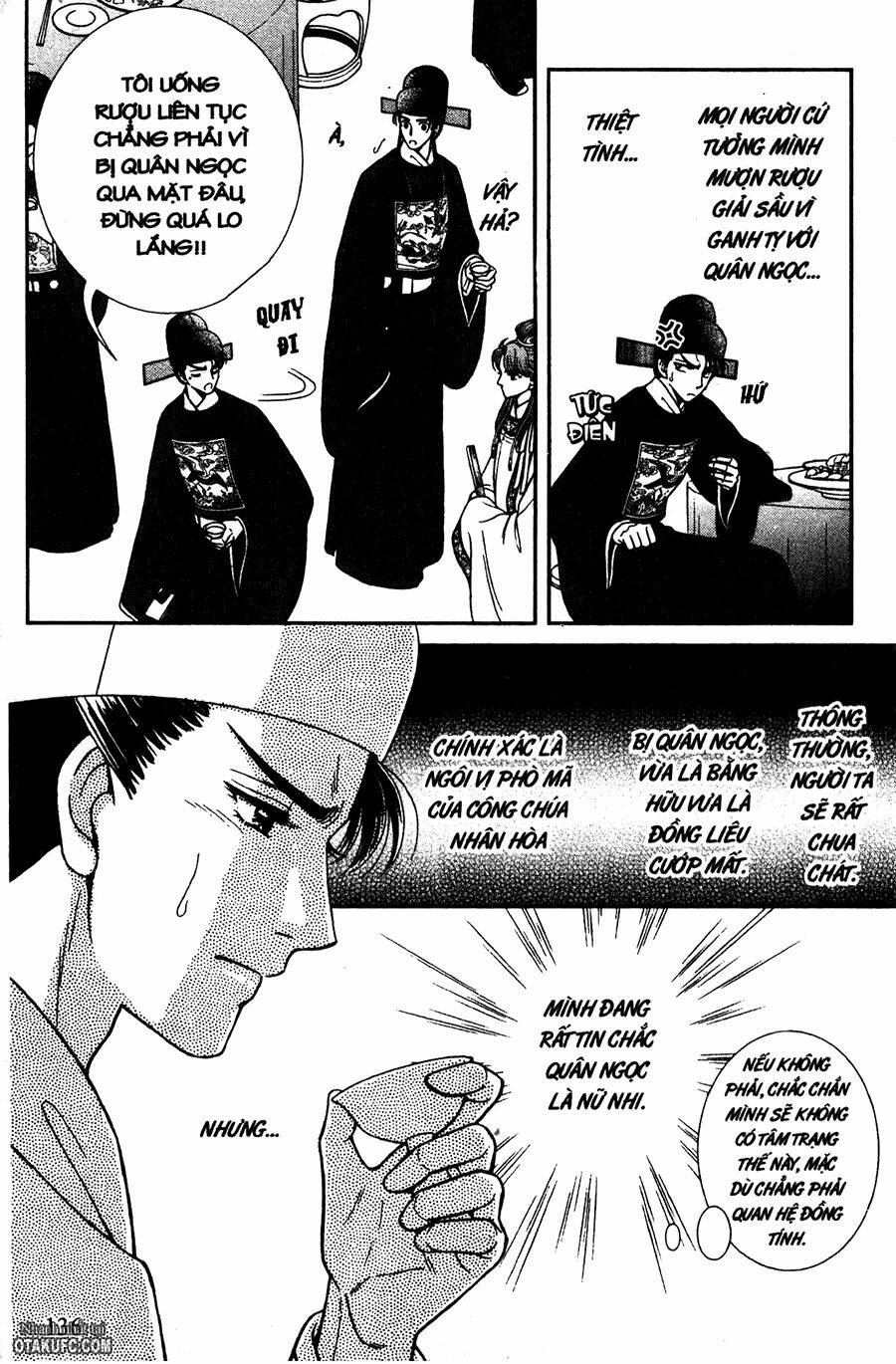 Dục Huyết Thương Hậu: Chapter 22