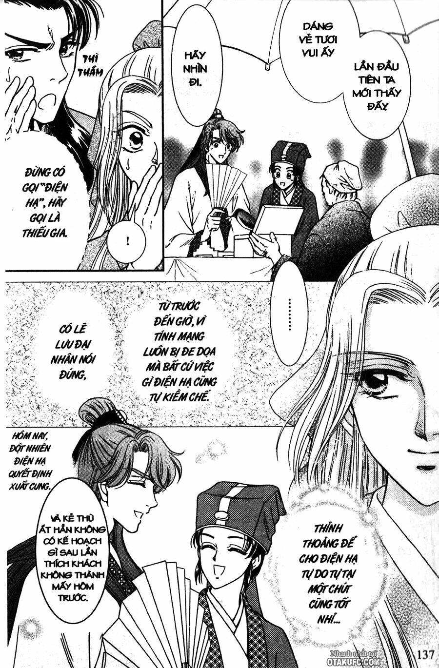Dục Huyết Thương Hậu: Chapter 5