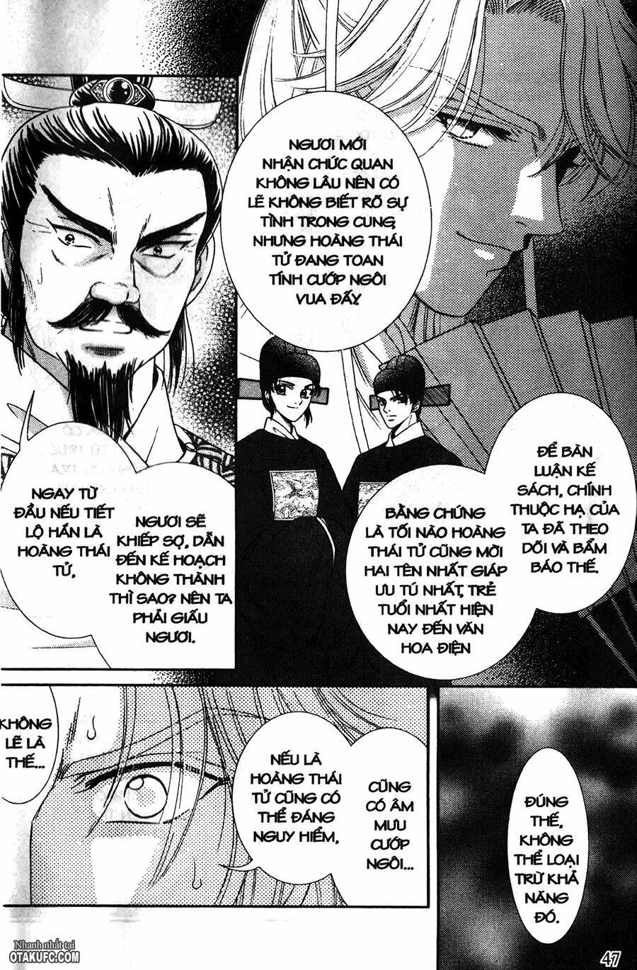 Dục Huyết Thương Hậu: Chapter 7