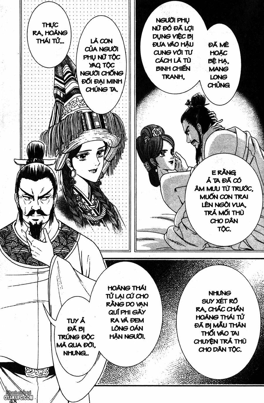 Dục Huyết Thương Hậu: Chapter 7