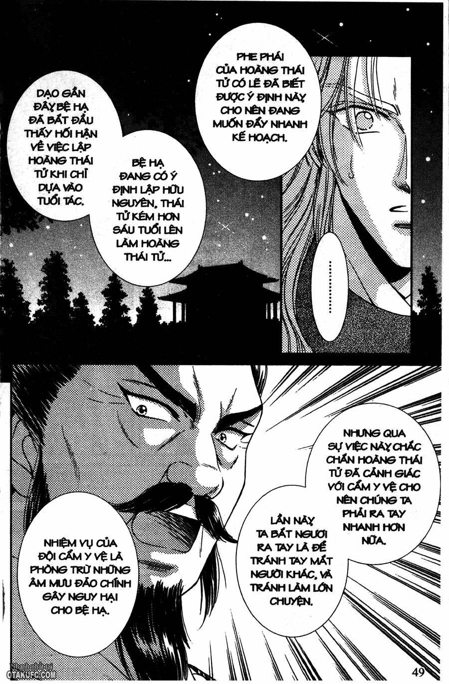 Dục Huyết Thương Hậu: Chapter 7