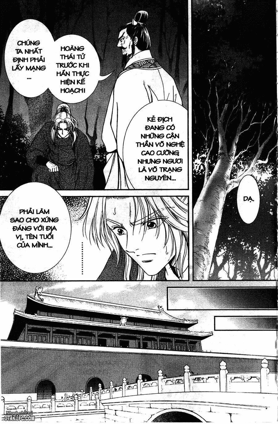 Dục Huyết Thương Hậu: Chapter 7
