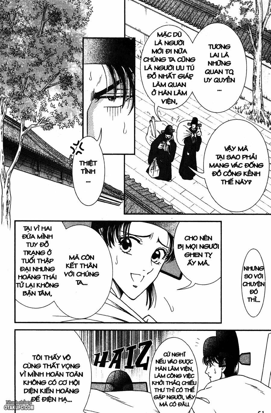 Dục Huyết Thương Hậu: Chapter 7