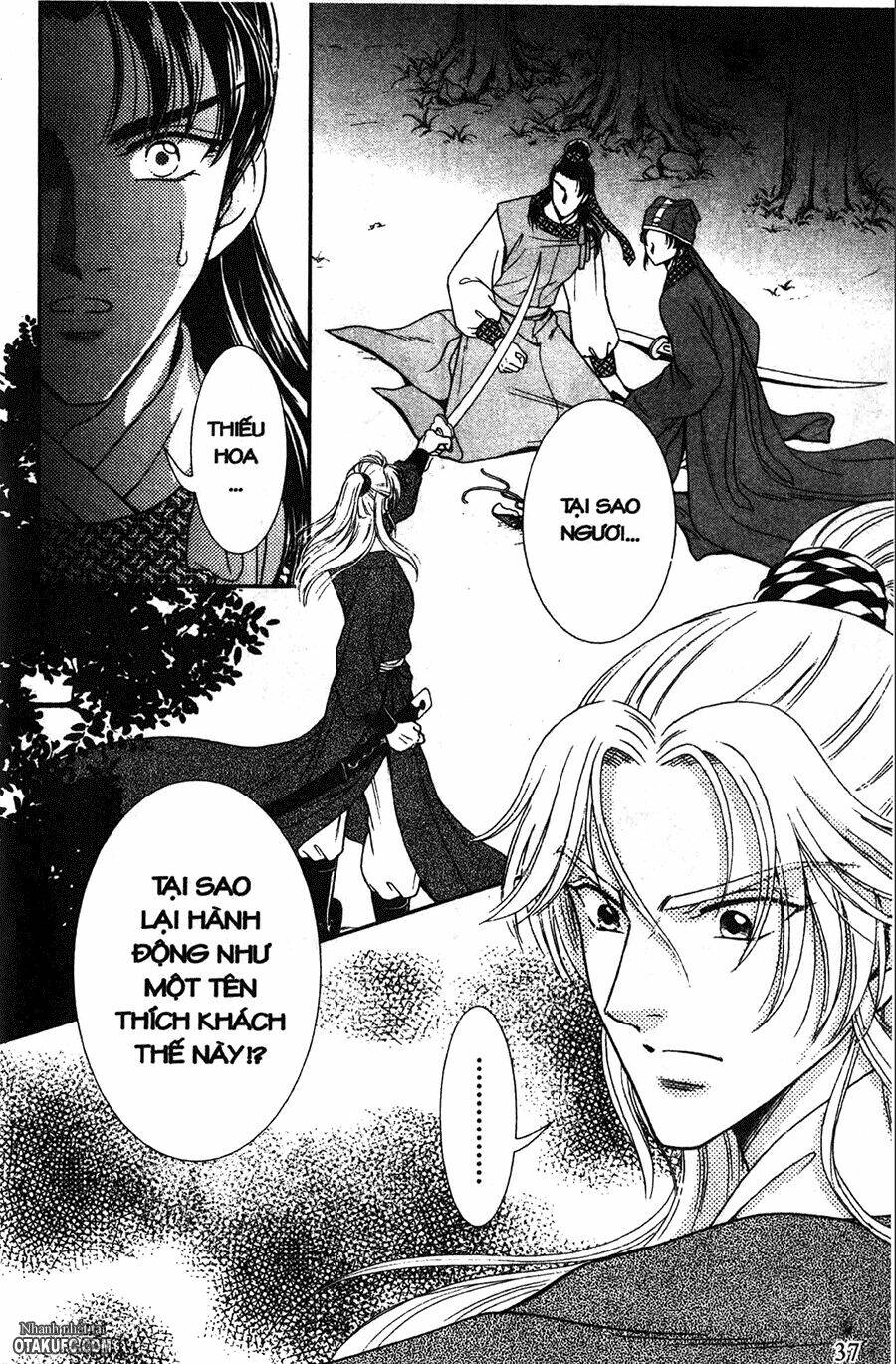 Dục Huyết Thương Hậu: Chapter 7