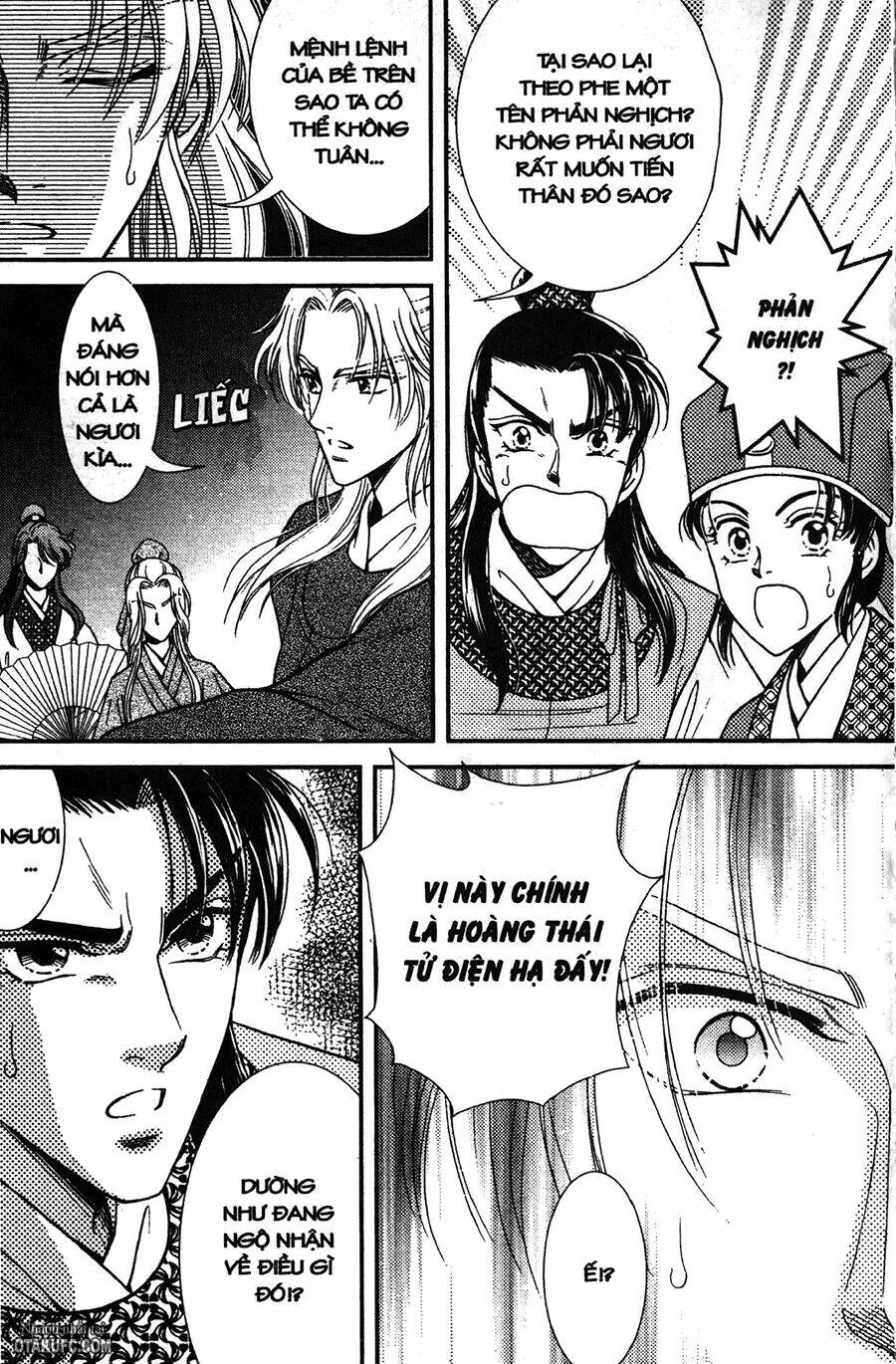 Dục Huyết Thương Hậu: Chapter 7