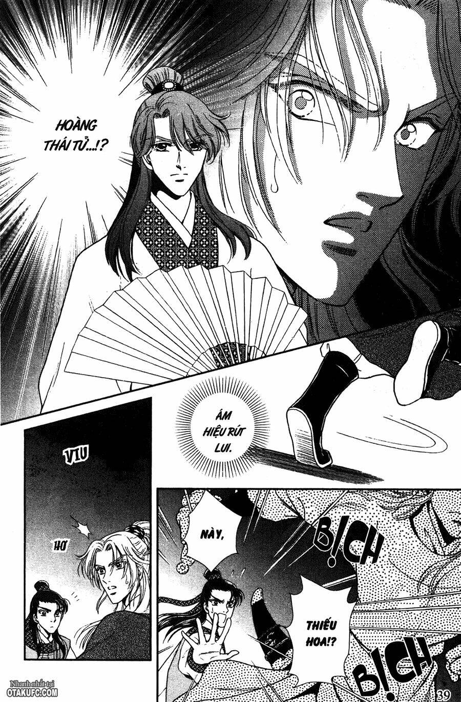 Dục Huyết Thương Hậu: Chapter 7