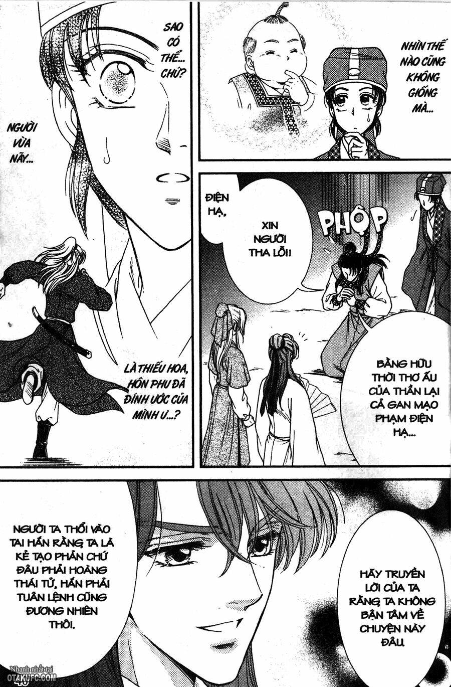 Dục Huyết Thương Hậu: Chapter 7