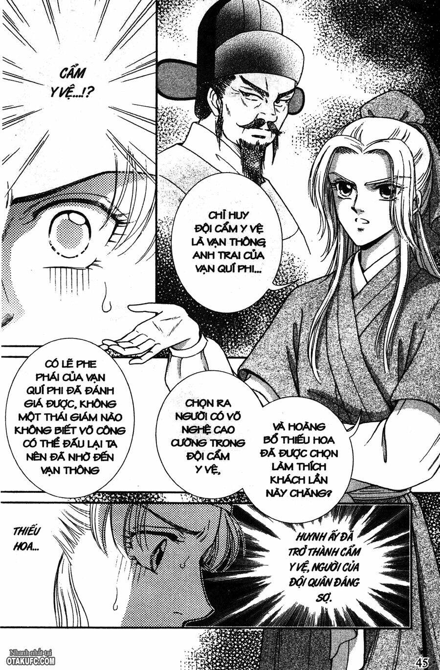 Dục Huyết Thương Hậu: Chapter 7