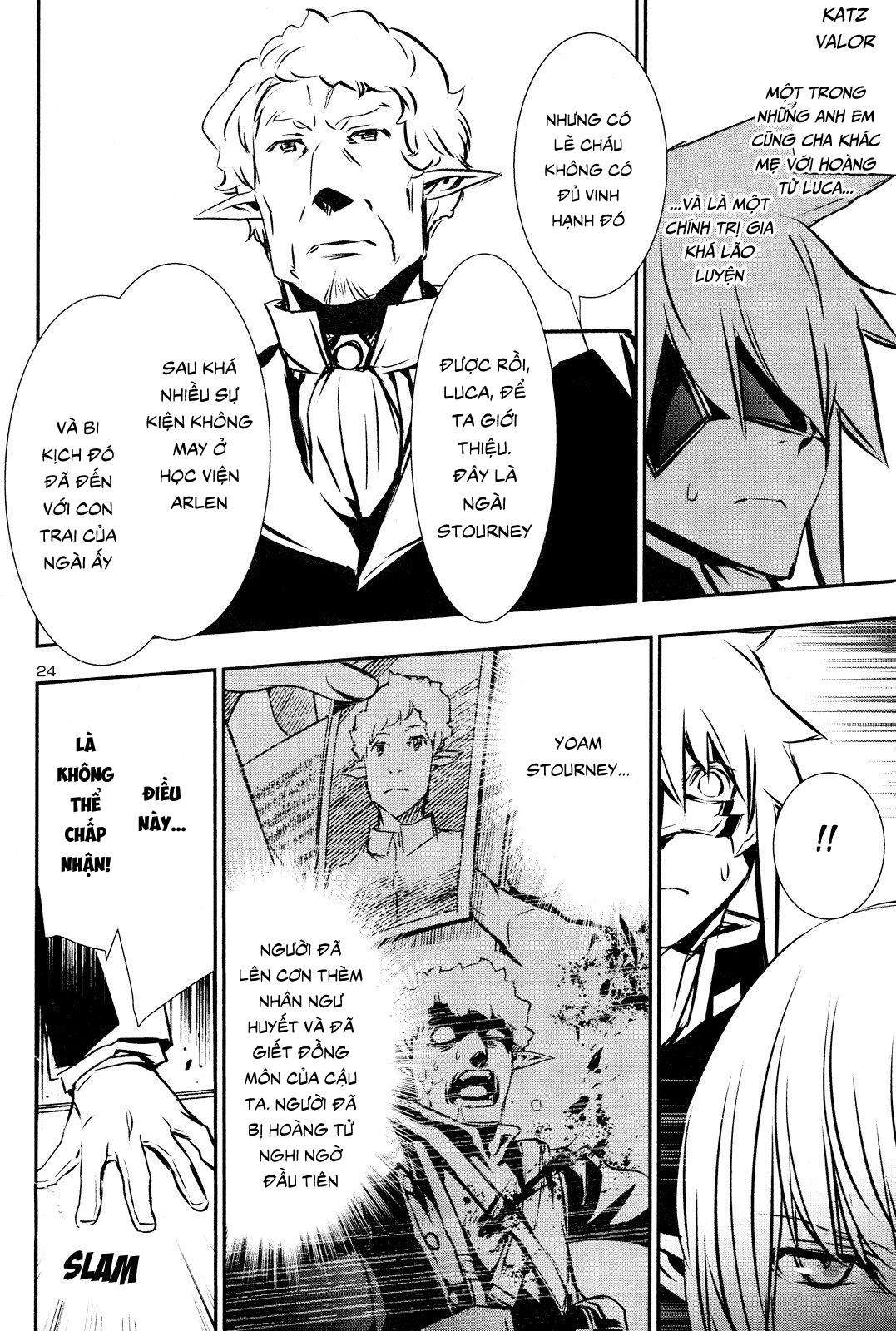 Shinju No Nectar: Chapter 0