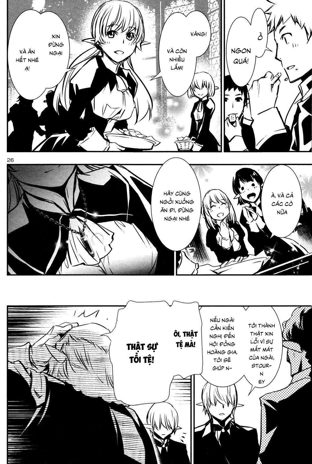 Shinju No Nectar: Chapter 0
