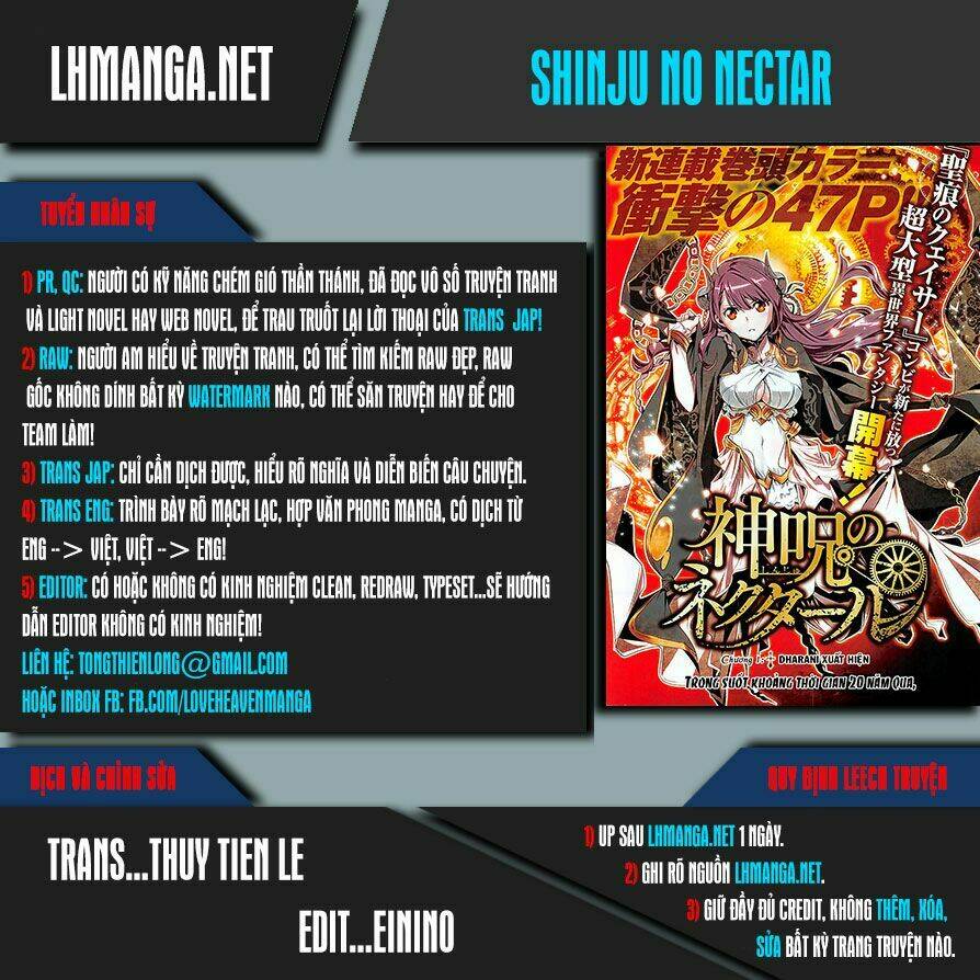 Shinju No Nectar: Chapter 1