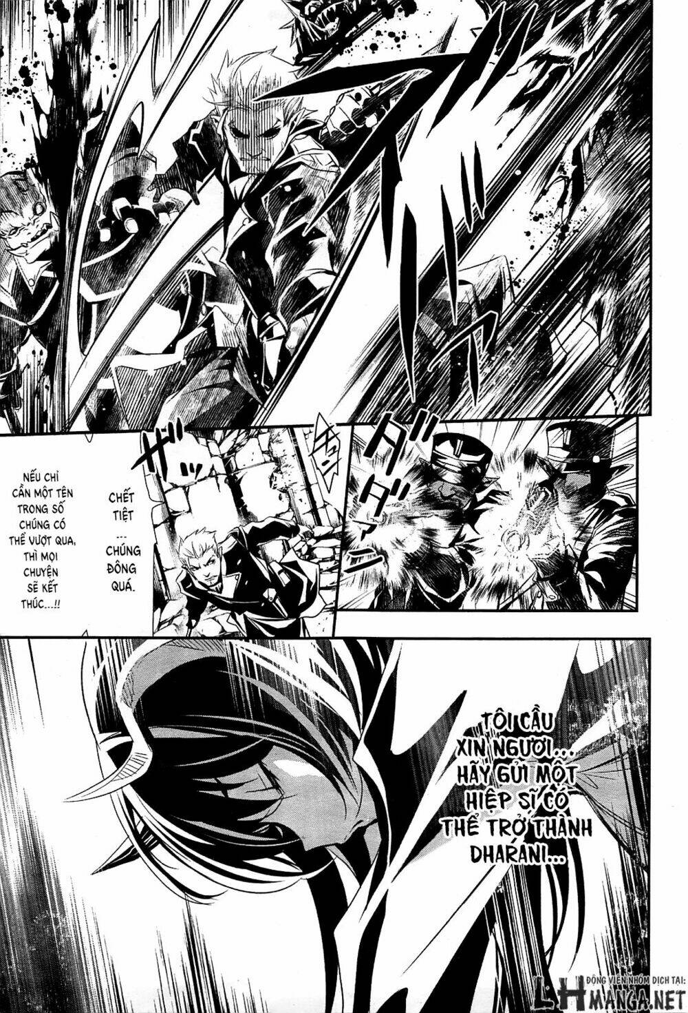 Shinju No Nectar: Chapter 1