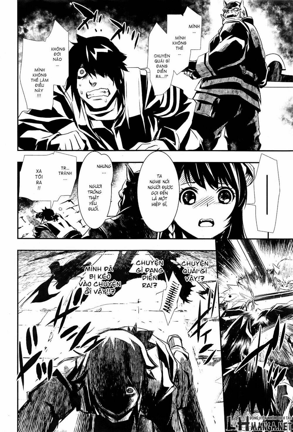Shinju No Nectar: Chapter 1