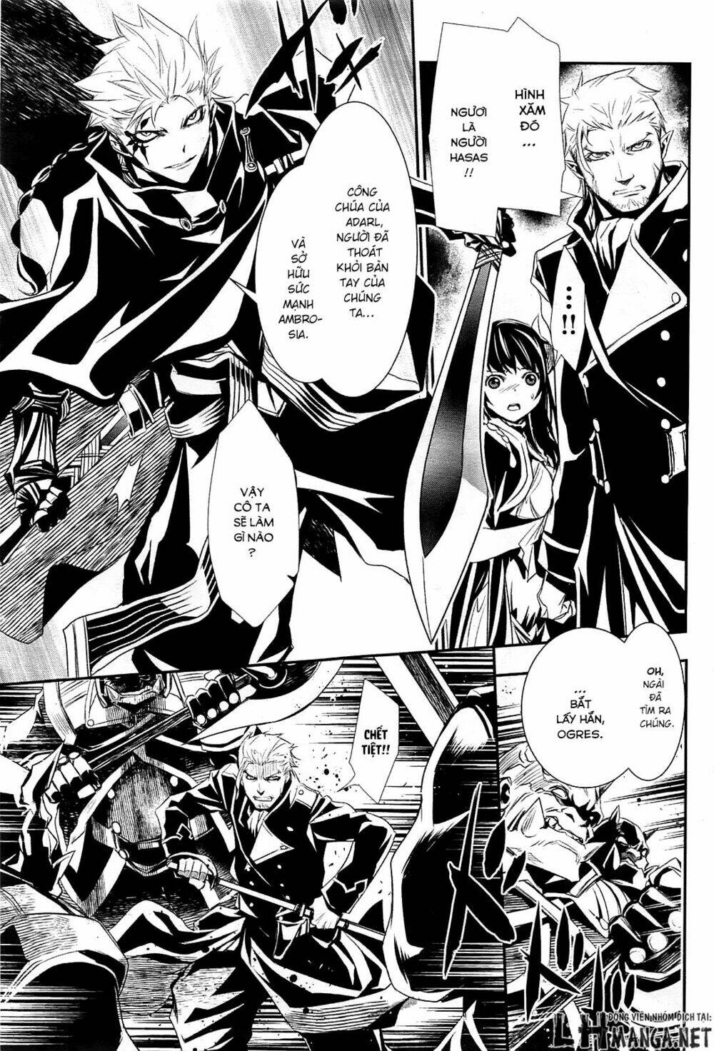 Shinju No Nectar: Chapter 1