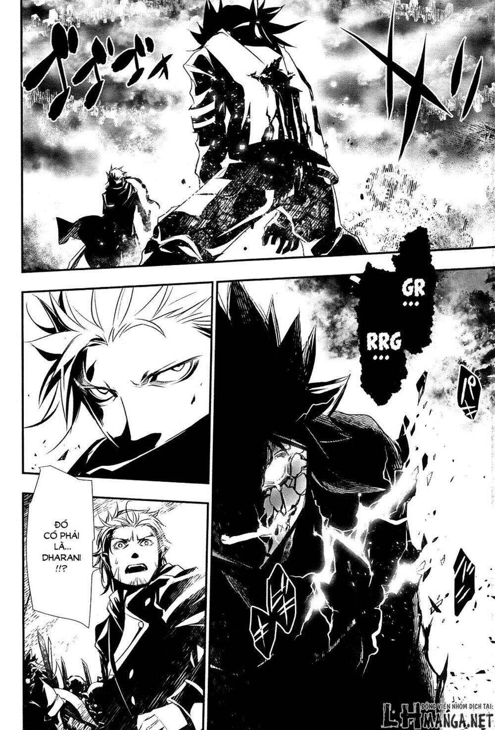 Shinju No Nectar: Chapter 1